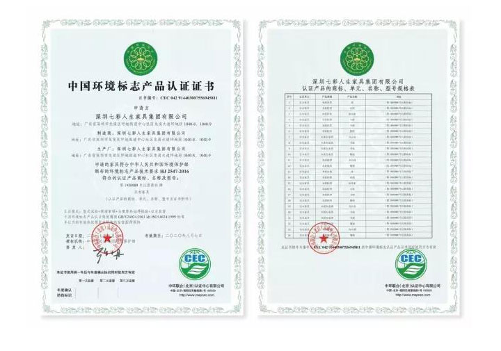 啊～ “十環”，我比九環多一環！